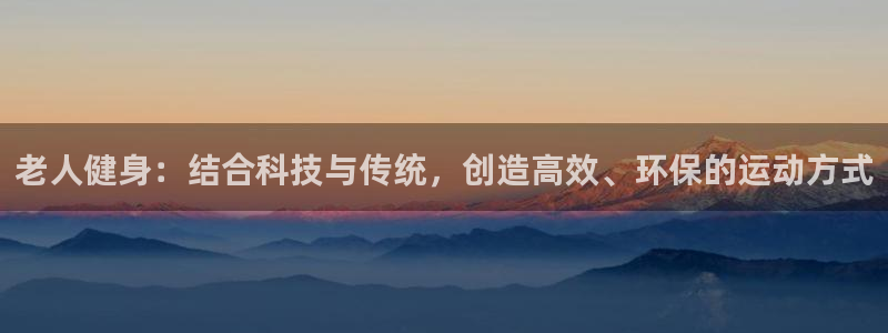 yy易游体育官方正版app集团logo